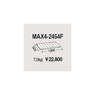 エレクター（株） メトロマックス4 フラットマット 棚板 メトロマックス４ MAX4-2454F