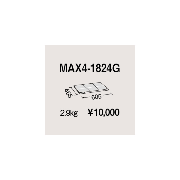 エレクター（株） メトロマックス4 MAX4 メトロマックス４ MAX4-1824G