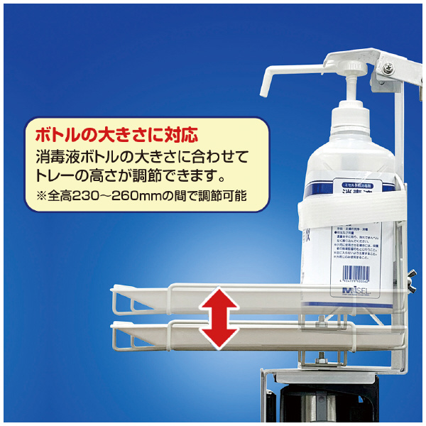 （株）テラモト ミセル 消毒スタンド OT-559 ミセル　消毒スタンド OT-559-015-8-ｸﾞﾘｰﾝ