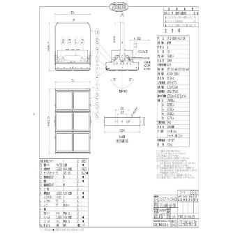 日動工業（株） 施設用LED LEIS-N 施設用ＬＥＤ LEIS-600N2-HVS-50K