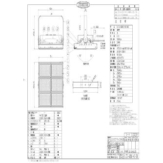 日動工業（株） 施設用LED LEIS-N 施設用ＬＥＤ LEIS-600N2-HS-50K