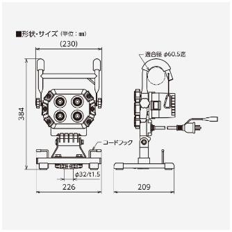 日動工業（株） LEDチャージライト LEN ＬＥＤチャージライト LEN-HRE40SN-SP