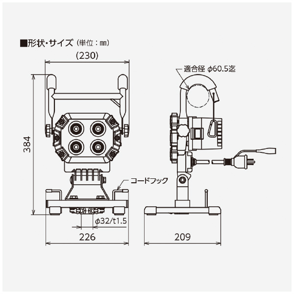 日動工業（株） LEDチャージライト LEN ＬＥＤチャージライト LEN-HRE40SN-SP
