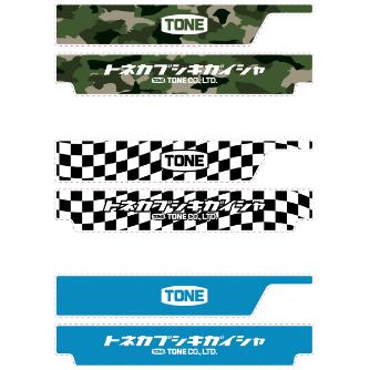 ＴＯＮＥ（株） ツールセット TSA ツールセット TSA3331S20BK