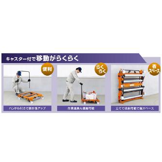 育良精機（株） シーソードラム ISK-SD800 シーソードラム ISK-SD800