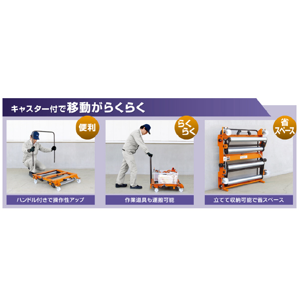 育良精機（株） シーソードラム ISK-SD800 シーソードラム ISK-SD800