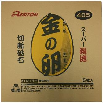 （株）レヂトン 金の卵 金の卵 405X2.5X25.4 AZ36P