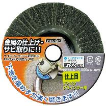 柳瀬（株） HC ユニロンディスクMIX