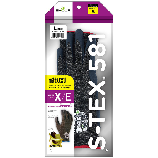 ショーワグローブ（株） S－TEX 581 S-TEX 581 リテールパッケージ Ｓ－ＴＥＸ　５８１　ＲＰ　Ｌサイズ S-TEX 581 RP -L