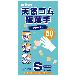 ショーワグローブ（株） 天然ゴム極薄手 50枚入 NO8132 天然ゴム極薄手　５０枚入　Ｓサイズ NO8132-S