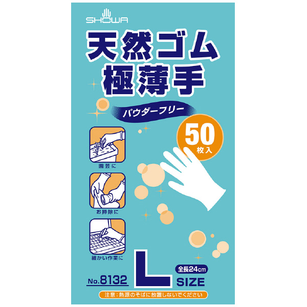 ショーワグローブ（株） 天然ゴム極薄手 50枚入 NO8132 天然ゴム極薄手　５０枚入　Ｌサイズ NO8132-L