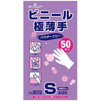 ショーワグローブ（株） ビニール極薄手 50枚入 NO8072 ビニール極薄手　５０枚入　Ｓサイズ NO8072-S