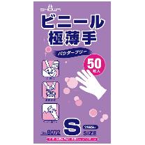 ショーワグローブ（株） ビニール極薄手 50枚入 NO8072