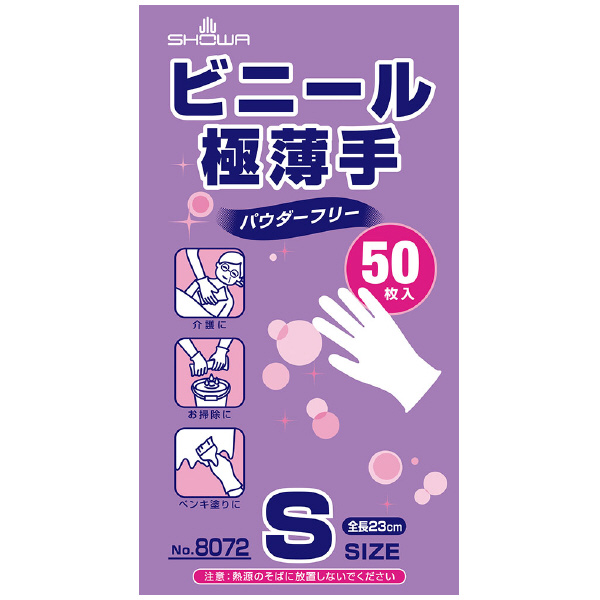 ショーワグローブ（株） ビニール極薄手 50枚入 NO8072 ビニール極薄手　５０枚入　Ｓサイズ NO8072-S