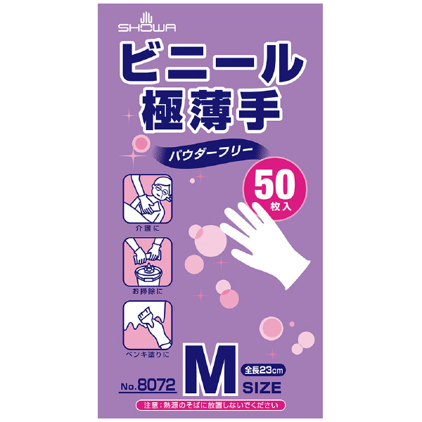 ショーワグローブ（株） ビニール極薄手 50枚入 NO8072 ビニール極薄手　５０枚入　Ｍサイズ NO8072-M