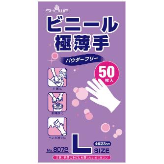 ショーワグローブ（株） ビニール極薄手 50枚入 NO8072 ビニール極薄手　５０枚入　Ｌサイズ NO8072-L