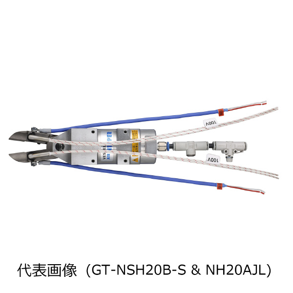 （株）ベッセル ヒートエアーニッパー ブレード付セット GT-NSH ヒートエアーニッパー　ブレード付セット GT-NSH30B-S(NH30AJLﾂｷ)