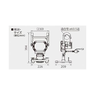 日動工業（株） LEDチャージライト LEN ＬＥＤチャージライト LEN-HRE40SN-W-03M