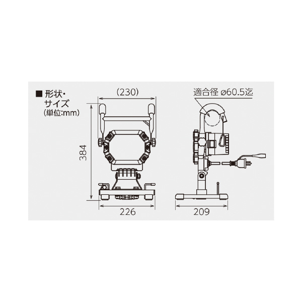 日動工業（株） LEDチャージライト LEN ＬＥＤチャージライト LEN-HRE40SN-W-03M