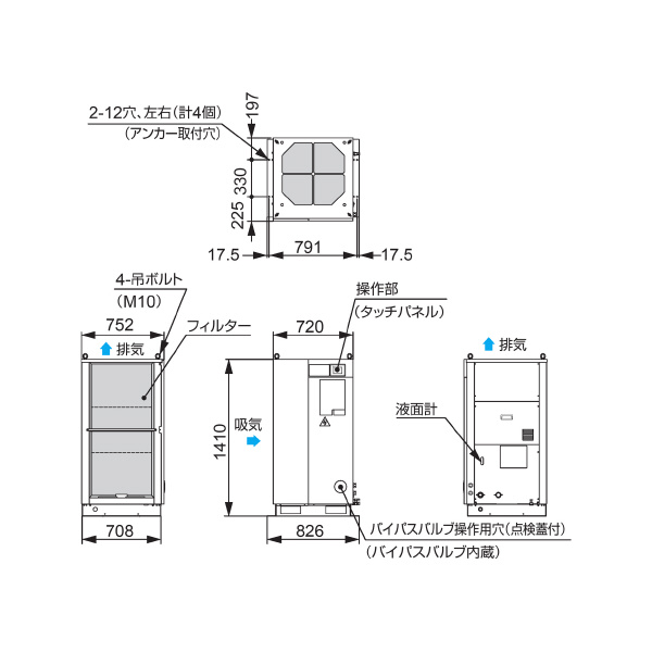 オリオン機械（株） ブラインチラー RKE ブラインチラー RKE3750B-VL-G1