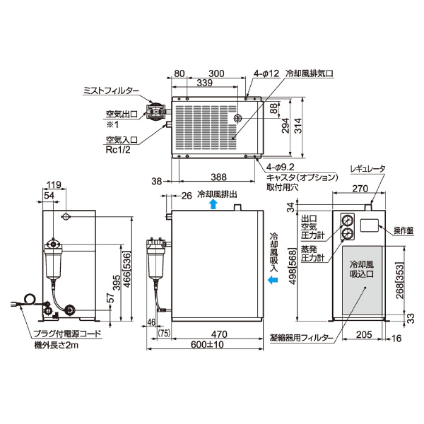 オリオン機械（株） 精密温調エアードライヤー RAV 精密温調エアードライヤー RAV400B-HP-A2