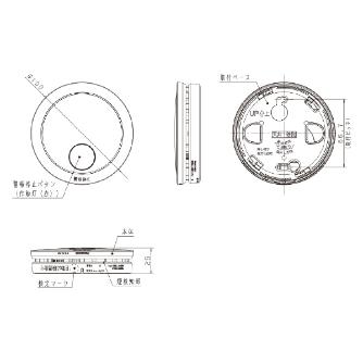パナソニック（株）　電材 煙当番薄型/電池・移報無 SHK 煙当番薄型／電池・移報無 SHK48455