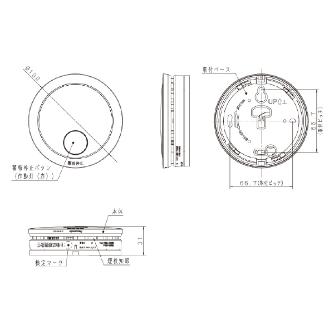 パナソニック（株）　電材 煙当番薄型/電池・移報有 SHK 煙当番薄型／電池・移報有 SHK48453