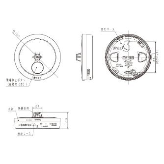 パナソニック（株）　電材 熱当番薄型/電池・移報無 SHK 熱当番薄型／電池・移報無 SHK48155