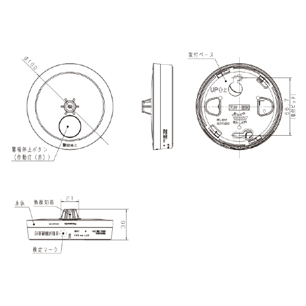 パナソニック（株）　電材 熱当番薄型/電池・移報無 SHK 熱当番薄型／電池・移報無 SHK48155