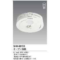 パナソニック（株）　電材 熱当番薄型/電池・移報有 SHK