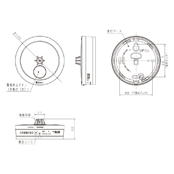 パナソニック（株）　電材 熱当番薄型/電池・移報有 SHK 熱当番薄型／電池・移報有 SHK48153