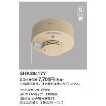 パナソニック（株）　電材 煙当番露出・100V連動親・音声警報和室 SHK28417Y