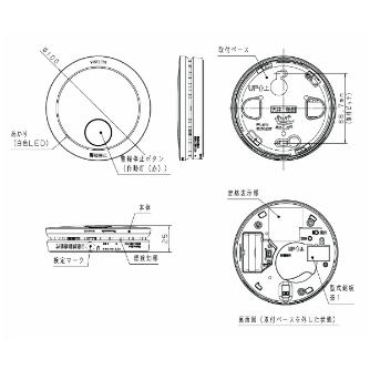 パナソニック（株）　電材 煙当番/電池子器あかり付AiSEG連携付 SHK42422 煙当番／電池子器あかり付ＡｉＳＥＧ連携付 SHK42422