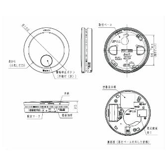 パナソニック（株）　電材 煙当番/電池子器あかりAiSEG連携和色 SHK42422Y 煙当番／電池子器あかりＡｉＳＥＧ連携和色 SHK42422Y