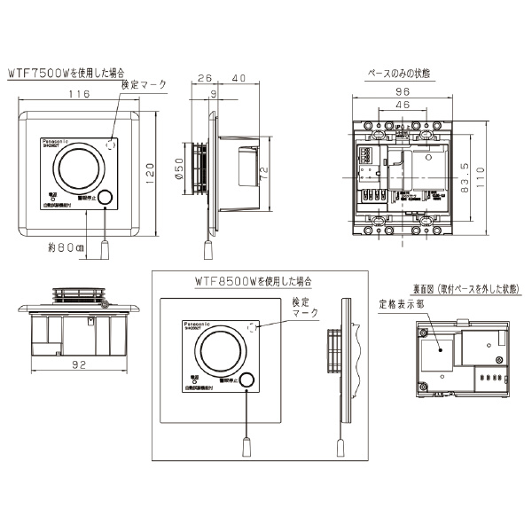 パナソニック（株）　電材 煙当番壁埋込・100V連動子器・音声警報 SHK28627 煙当番壁埋込・１００Ｖ連動子器・音声警報 SHK28627