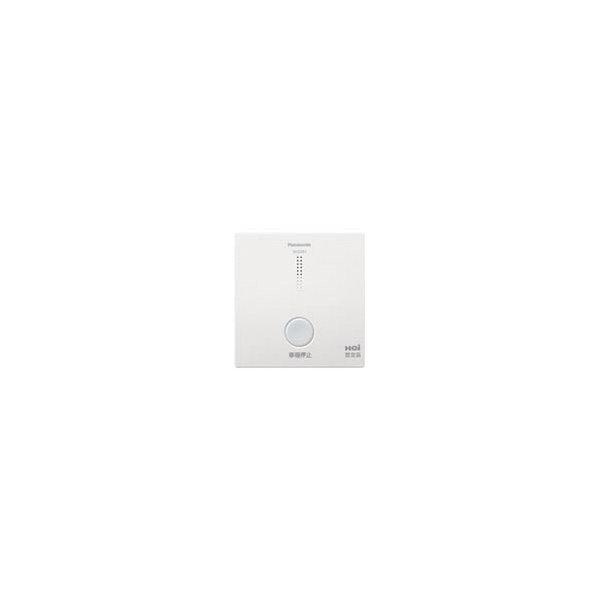 パナソニック（株）　電材 煙熱当番連動用アダプタ(HQI認定品) SH3291 煙熱当番連動用アダプタ（ＨＱＩ認定品） SH3291