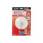 パナソニック（株）　電材 熱当番薄型/電池・移報無・P SHK7040P