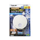 パナソニック（株）　電材 煙当番/電池親器あかりAiSEG連携・P SHK74102P