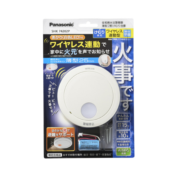 パナソニック（株）　電材 煙当番/電池子器あかりAiSEG連携・P SHK74202P 煙当番／電池子器あかりＡｉＳＥＧ連携・Ｐ SHK74202P
