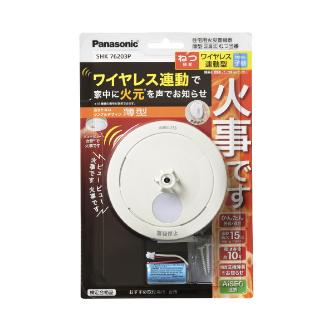 パナソニック（株）　電材 熱当番/電池子器AiSEG連携付・P SHK76203P 熱当番／電池子器ＡｉＳＥＧ連携付・Ｐ SHK76203P