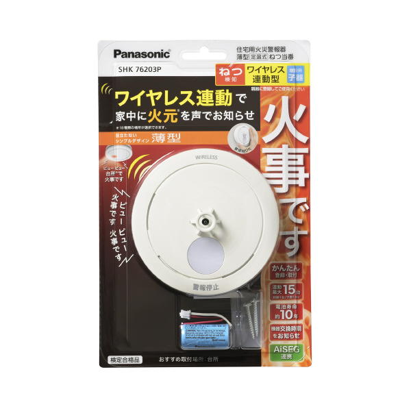 パナソニック（株）　電材 熱当番/電池子器AiSEG連携付・P SHK76203P 熱当番／電池子器ＡｉＳＥＧ連携付・Ｐ SHK76203P