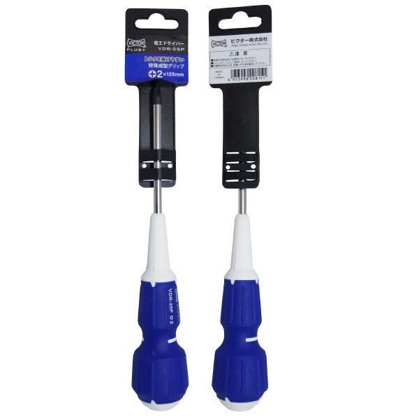 フジ矢（株） 電工ドライバー(＋2) VDR 電工ドライバー（＋２） VDR-25P(VICTOR)