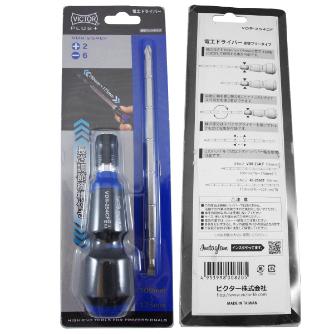 フジ矢（株） 電工ドライバー(差替フリー ＋2/ー6) VDR 電工ドライバー（差替フリー　＋２／－６） VDR-254CF(VICTOR)