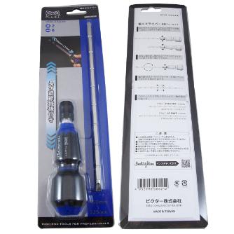 フジ矢（株） 電工ドライバー(差替フリー ＋2/ー6) VDR 電工ドライバー（差替フリー　＋２／－６） VDR-256CF(VICTOR)