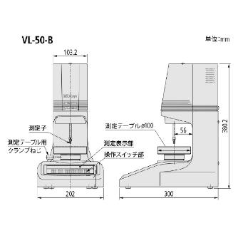 （株）ミツトヨ ライトマチック VL ライトマチック VL-50-B 318-221