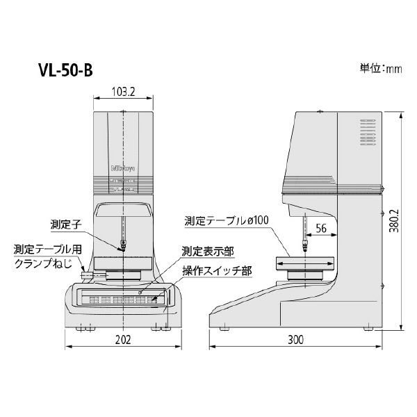 （株）ミツトヨ ライトマチック VL ライトマチック VL-50-B 318-221