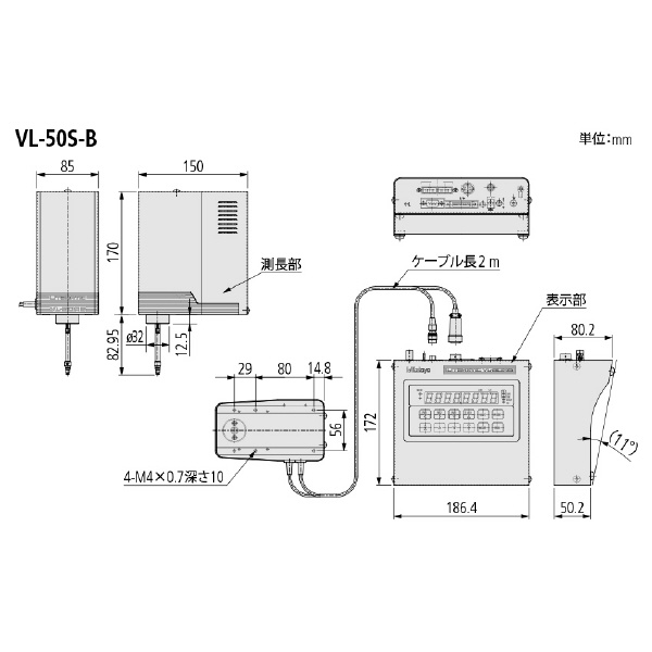 （株）ミツトヨ ライトマチック VL ライトマチック VL-50S-B 318-226