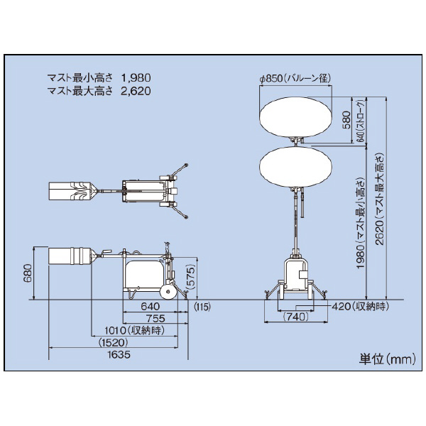 ヤマハ発動機（株） 投光機(発電機搭載) YL 投光機（発電機搭載） YL-MINIBL1I