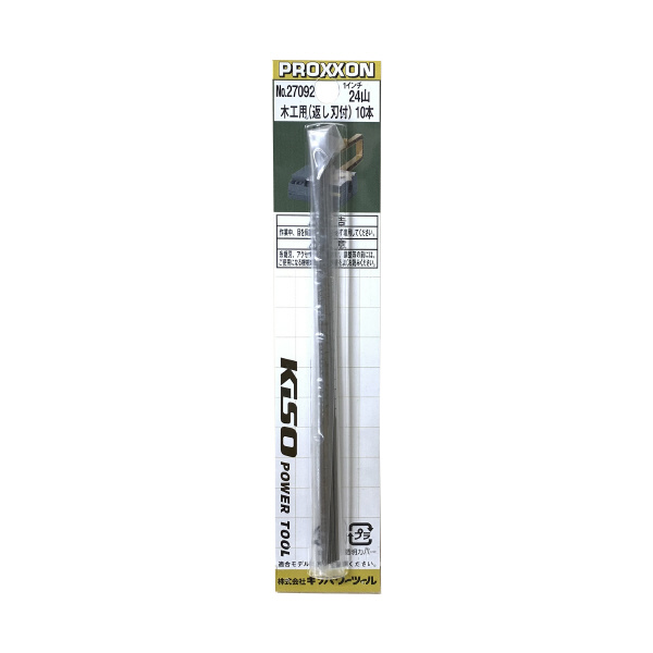 （株）キソパワーツール 糸鋸刃24山返し刃付き 27092 糸鋸刃２４山返し刃付き 27092