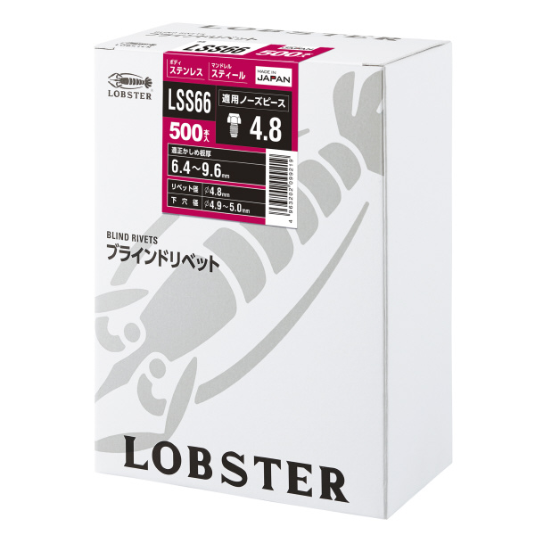 （株）ロブテックス ブラインドリベット(500本入) LSS ブラインドリベット（５００本入） LSS66